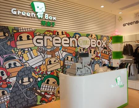 greenbox